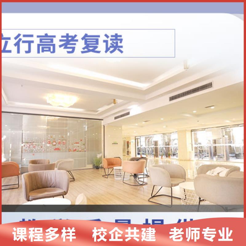 高考复读学校播音主持正规培训