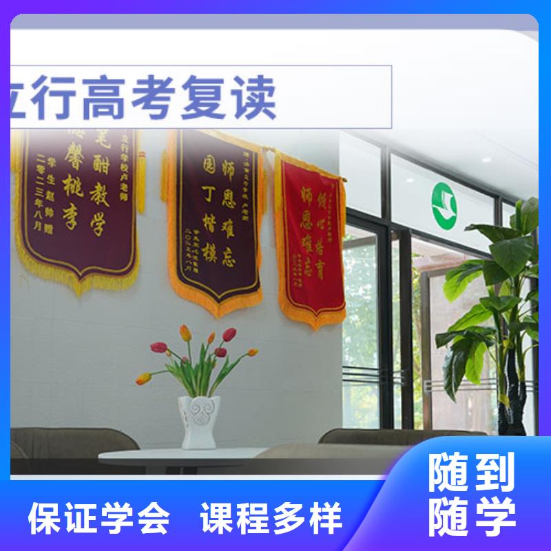 高考复读学校_高考志愿填报指导校企共建