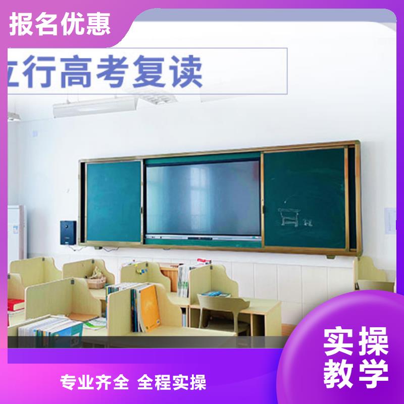 山东(枣庄)本地立行学校高考复读辅导学校一览表值得去吗？