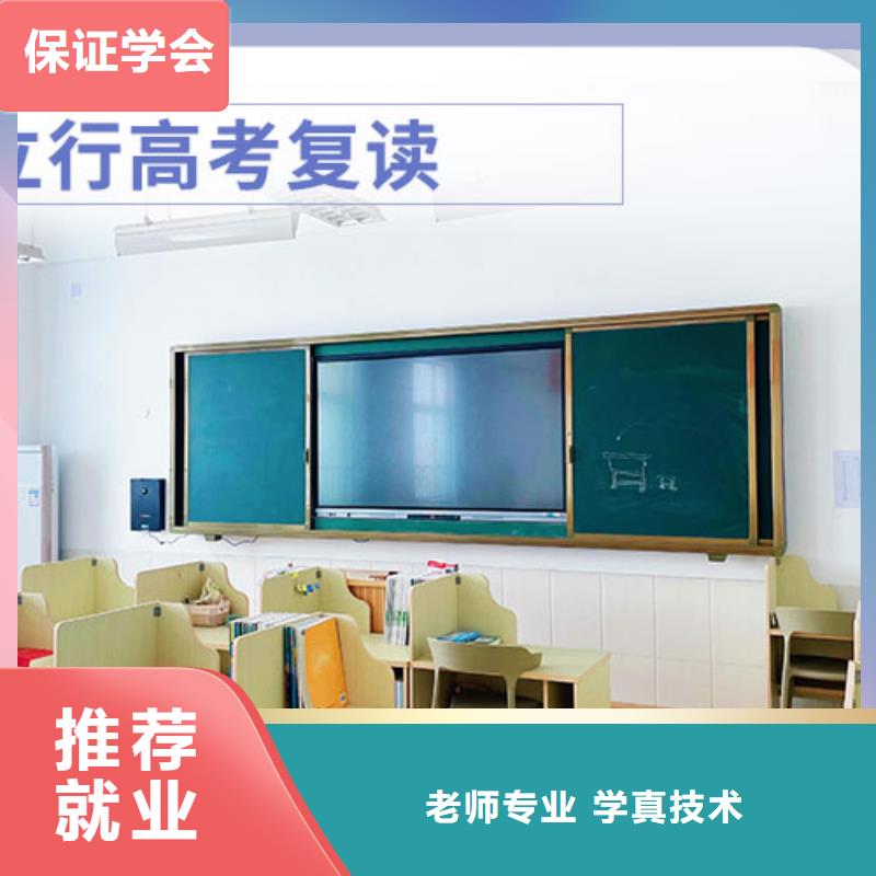 山东滨州选购立行学校高考复读补习机构收费地址在哪里？