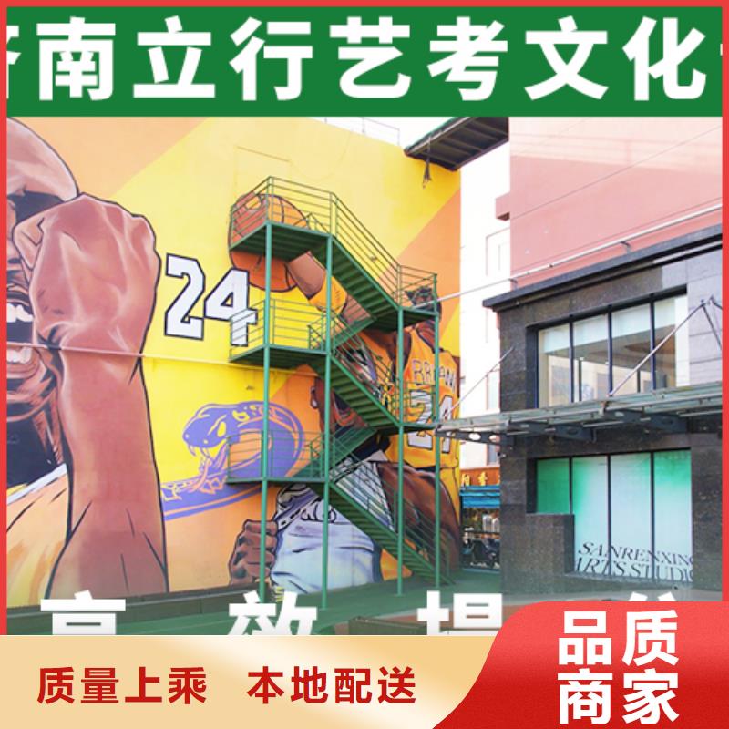 艺考文化课艺考生面试现场技巧学真本领