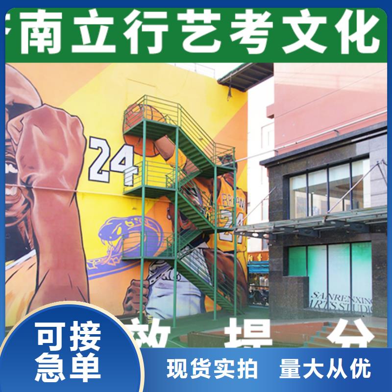 艺考文化课高考书法培训校企共建