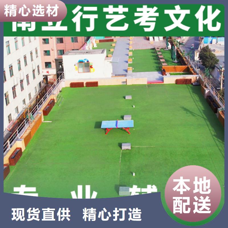 藝考文化課高考復讀周日班實操教學
