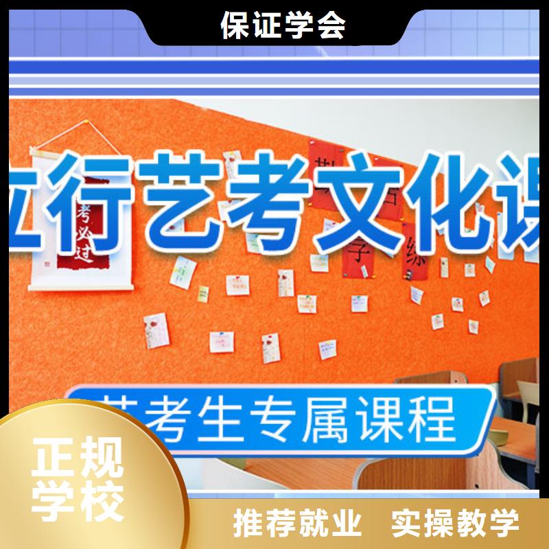 藝考文化課輔導藝考生面試現場技巧課程多樣
