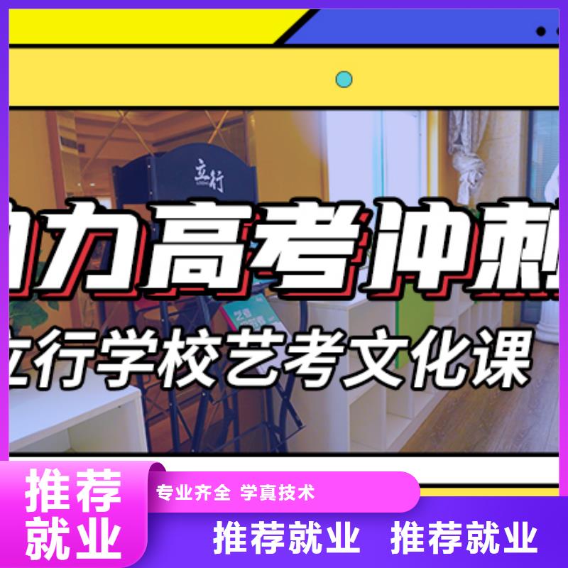 藝考文化課輔導-【藝考培訓機構(gòu)】指導就業(yè)