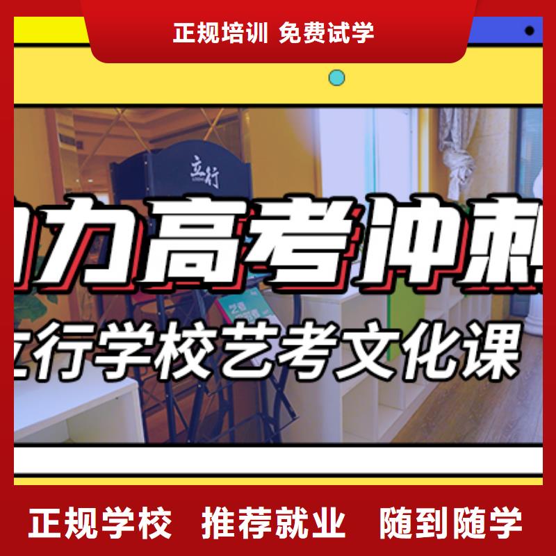 艺考文化课辅导艺考辅导报名优惠