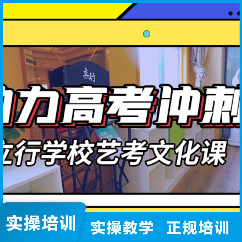 藝考文化課輔導-【藝考培訓機構(gòu)】指導就業(yè)