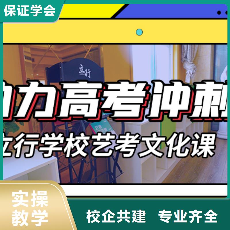 藝考文化課輔導藝考生面試現場技巧實操培訓