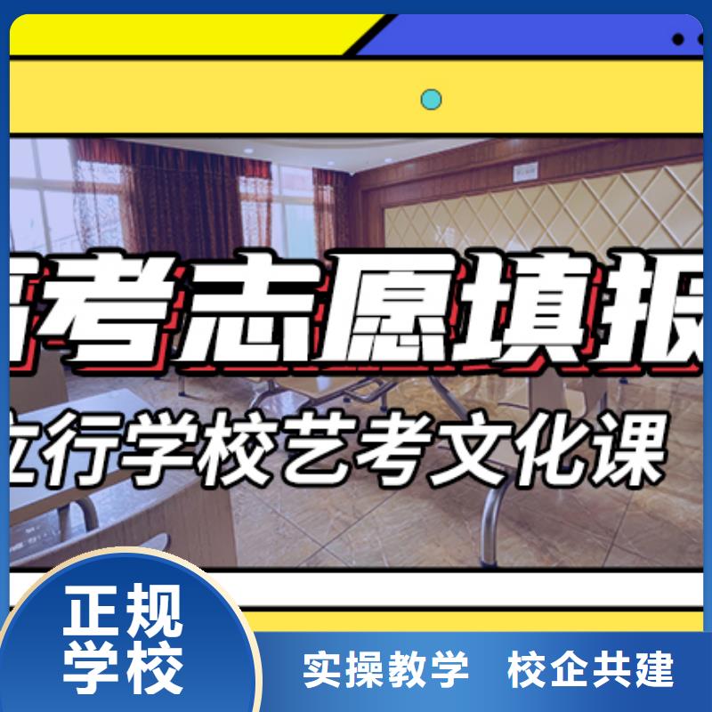 艺考立行学校【 艺考文化课辅导实操培训】