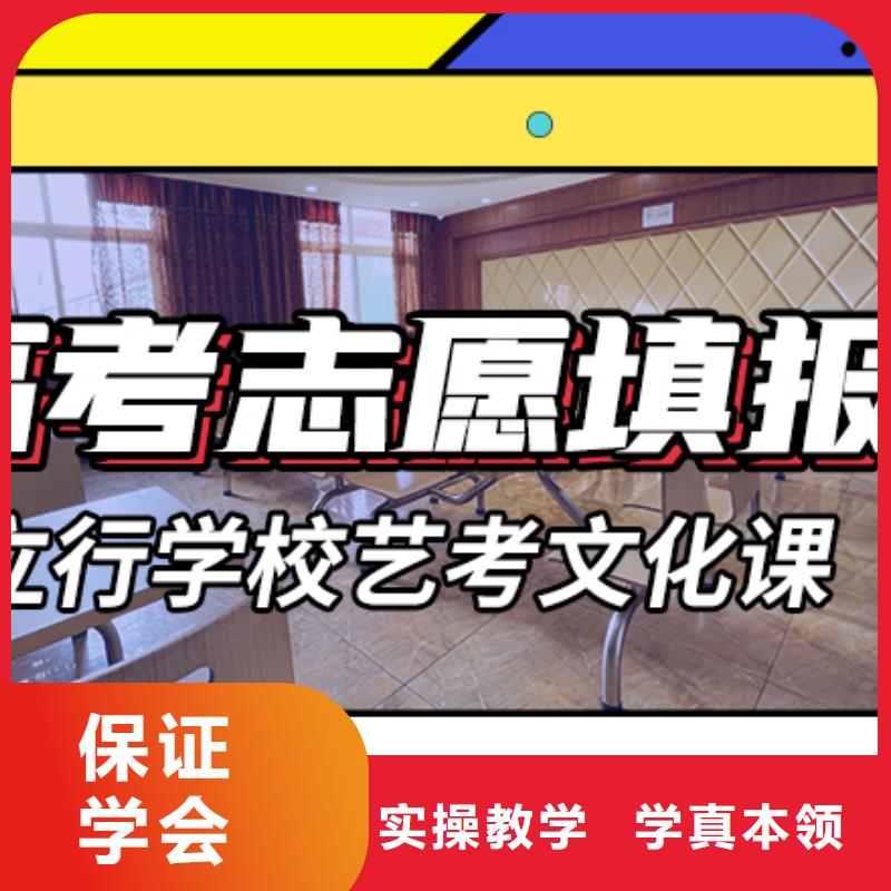 艺考文化课辅导-高考复读周日班理论+实操
