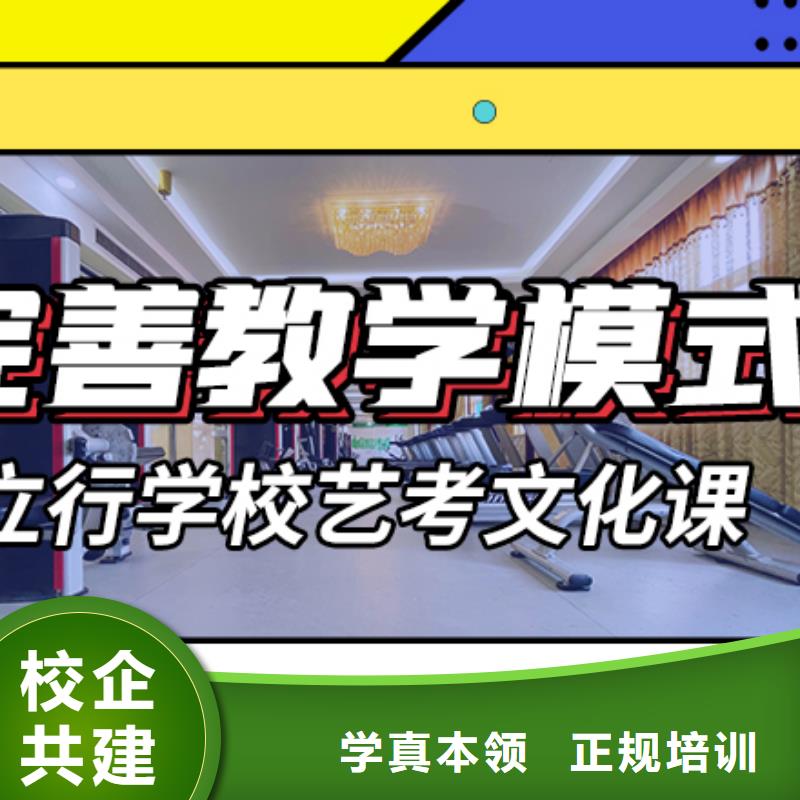 艺考立行学校【 艺考文化课辅导实操培训】