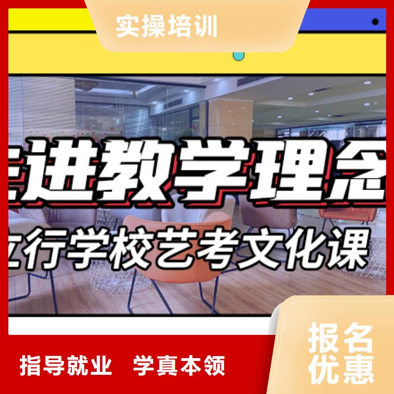 艺考文化课辅导【高考冲刺班】理论+实操