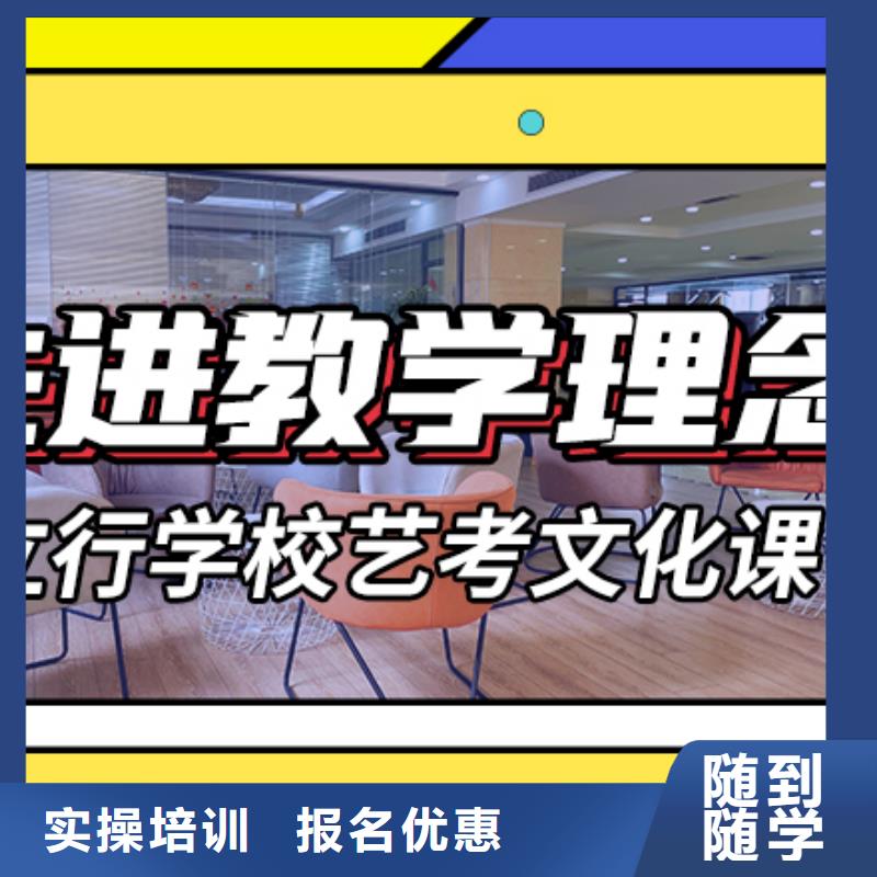 【 艺考文化课辅导就业前景好】 艺术生文化课辅导立行学校(齐齐哈尔市分公司)