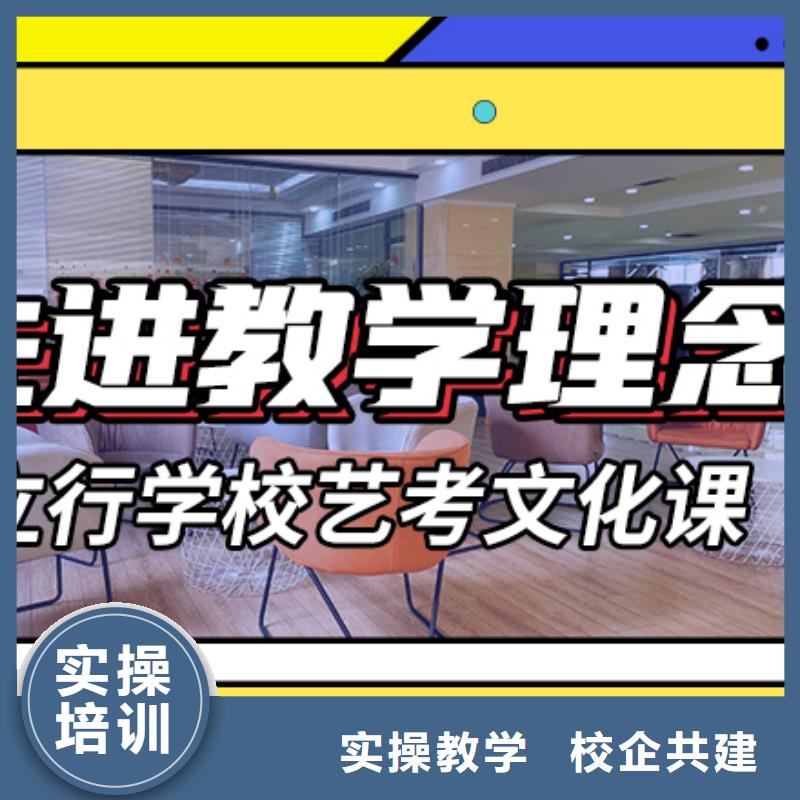 艺考立行学校【 艺考文化课辅导就业前景好】