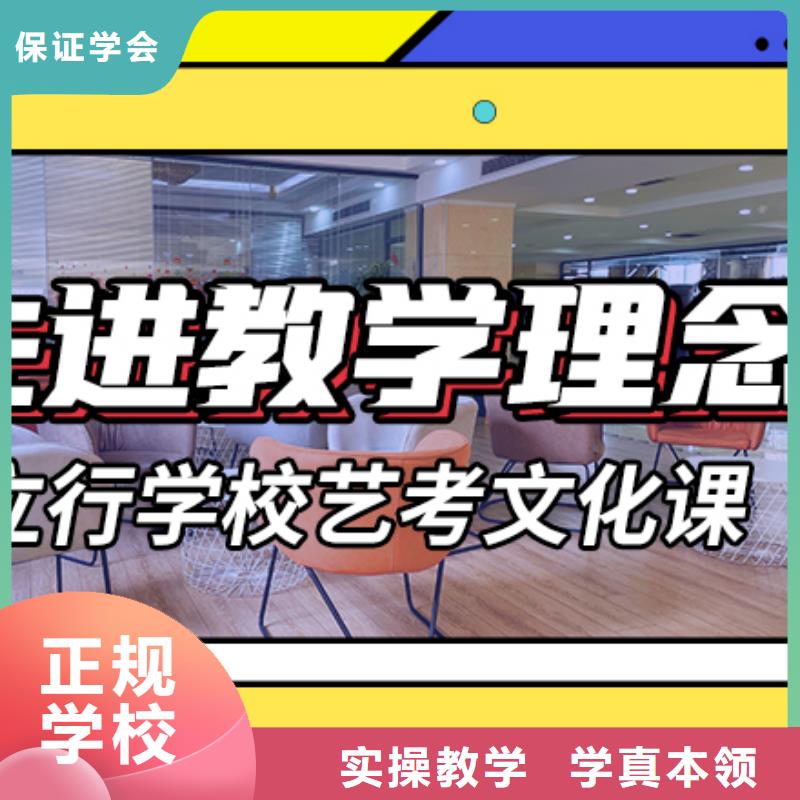 艺考立行学校【 艺考文化课辅导实操培训】