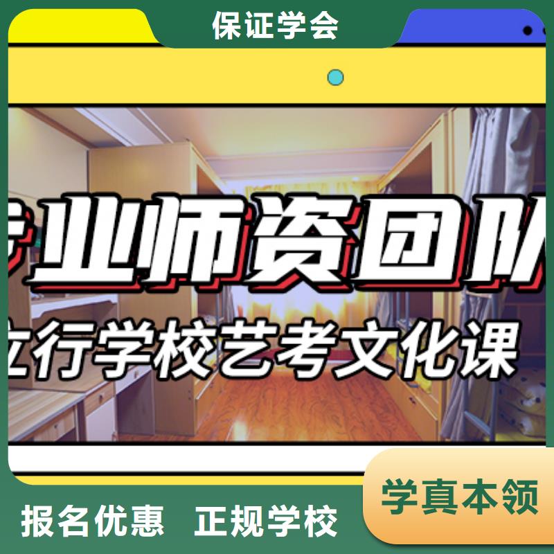 藝考文化課輔導高考英語輔導高薪就業