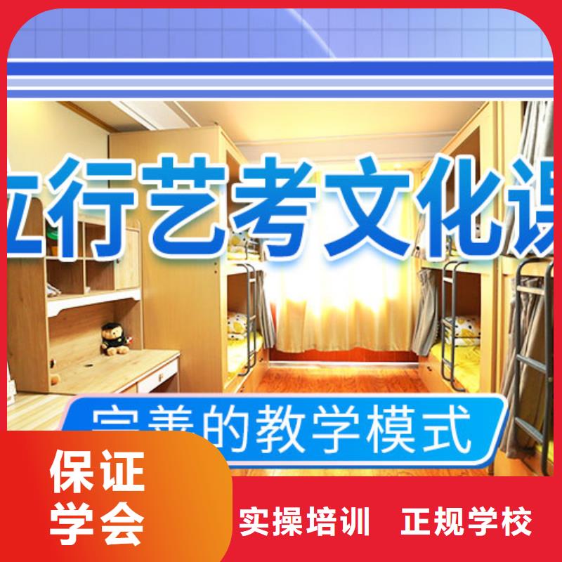 艺考立行学校【 艺考文化课辅导实操培训】