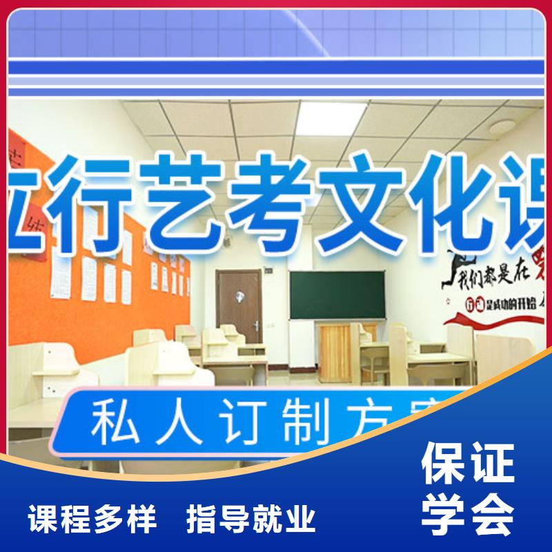 【 艺考文化课辅导就业前景好】 艺术生文化课辅导立行学校(齐齐哈尔市分公司)