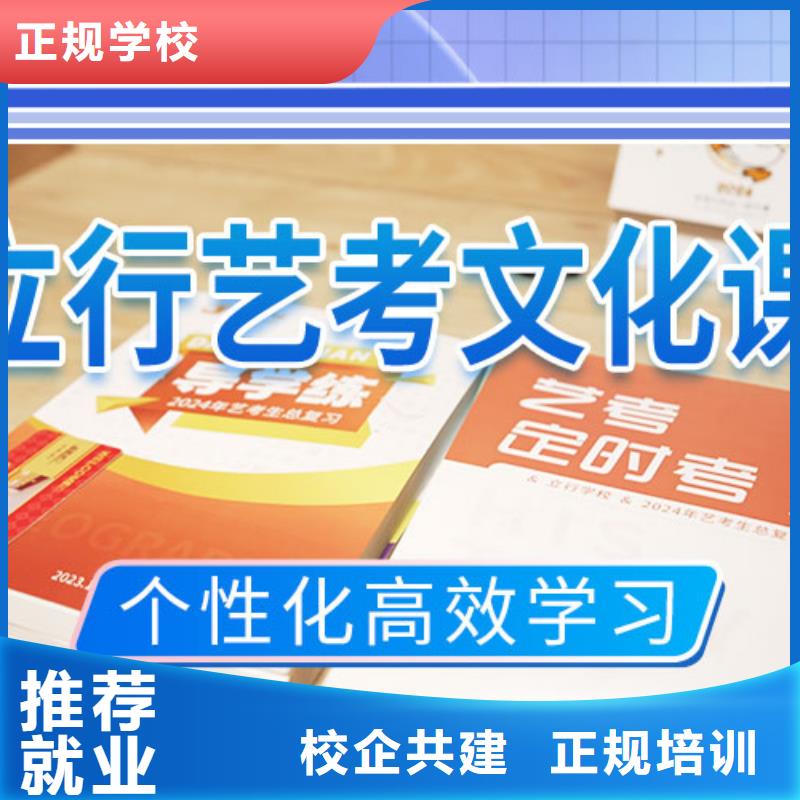 藝考文化課輔導美術藝考實操教學