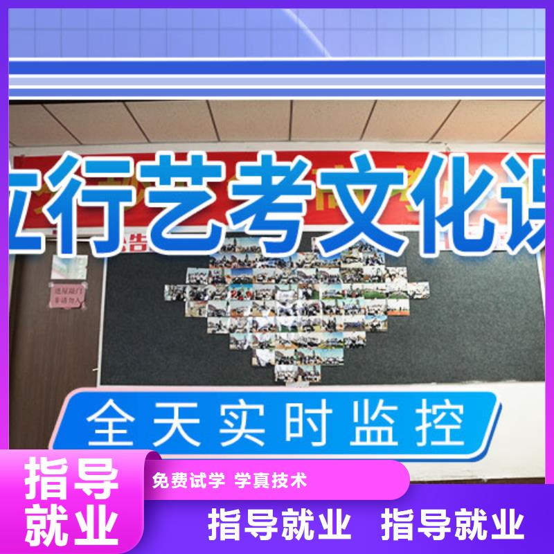 艺考文化课辅导高考小班教学学真本领