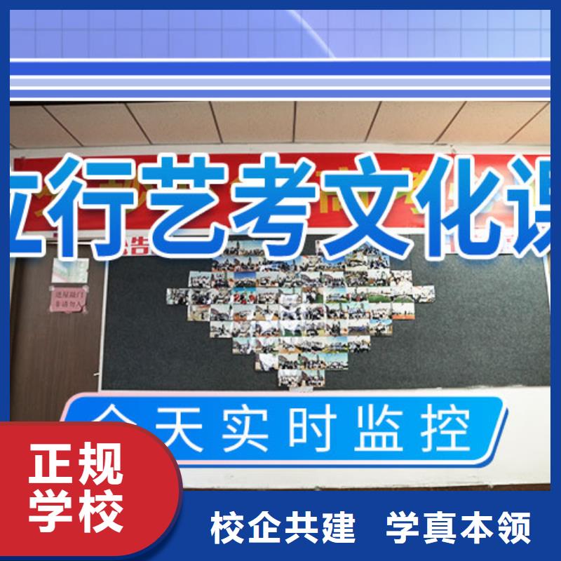 艺考视频-麟游|凤翔|汉中|商洛|榆林|安康|西安艺考师资力量强-艺术生文化课辅导立行学校(宝鸡市分公司)