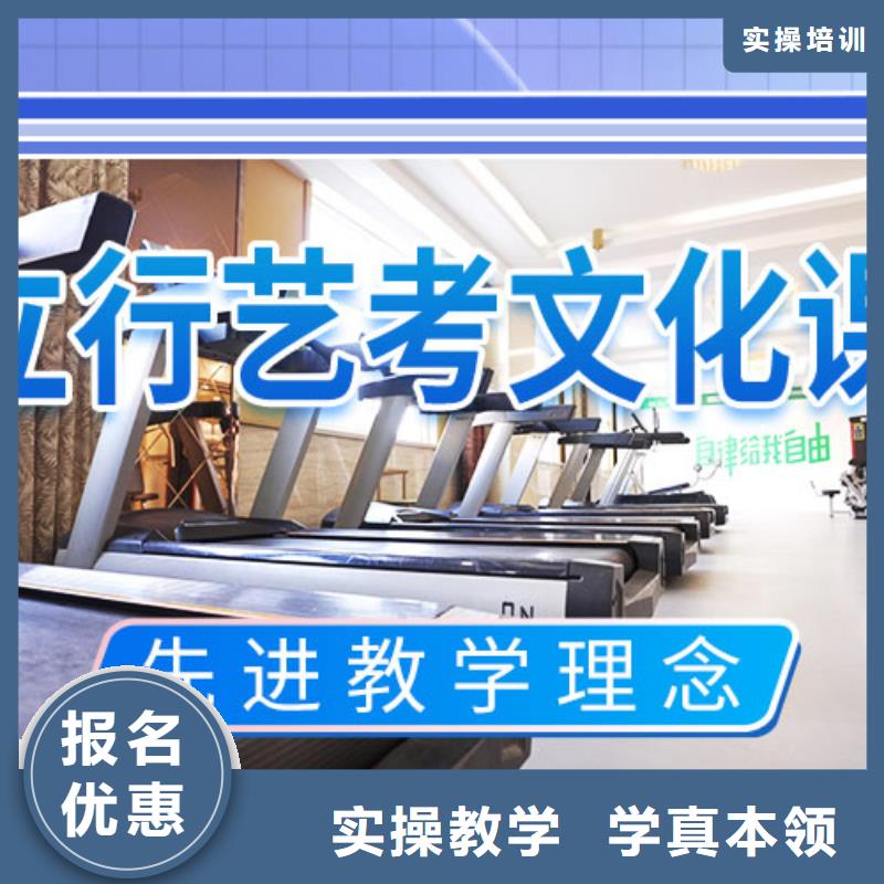 艺考立行学校【 艺考文化课辅导实操培训】