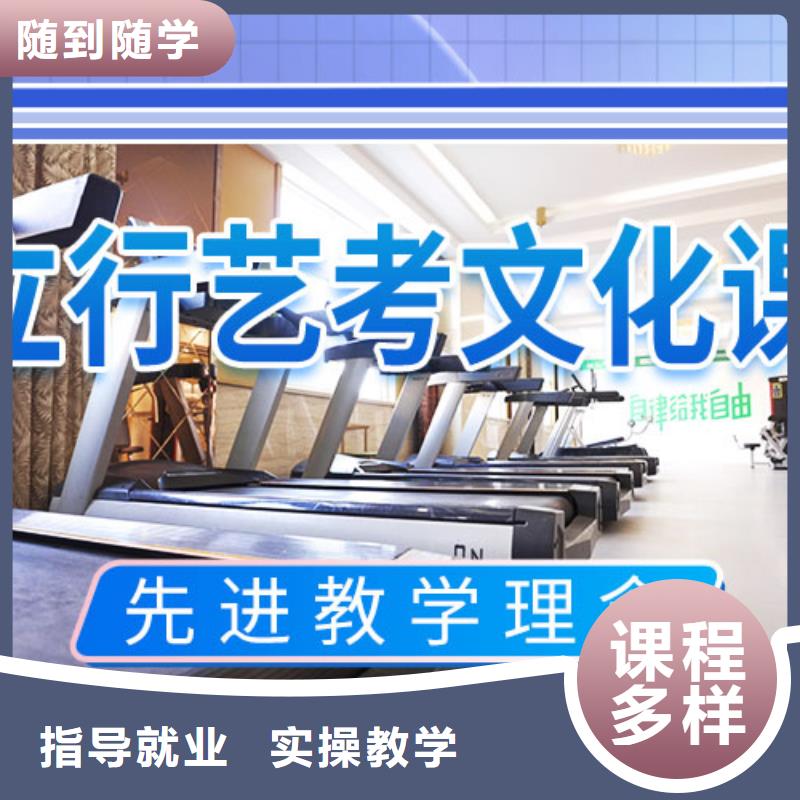 艺考立行学校【 艺考文化课辅导就业前景好】
