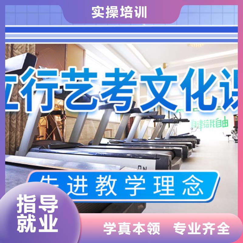 藝考文化課輔導(dǎo)高考補習(xí)班免費試學(xué)