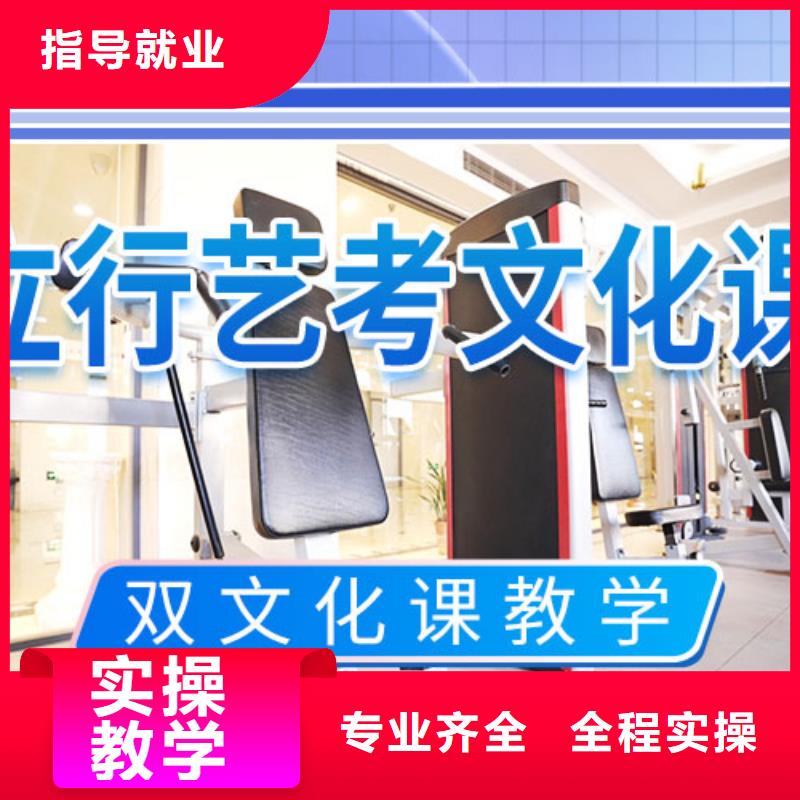 艺考立行学校【 艺考文化课辅导就业前景好】