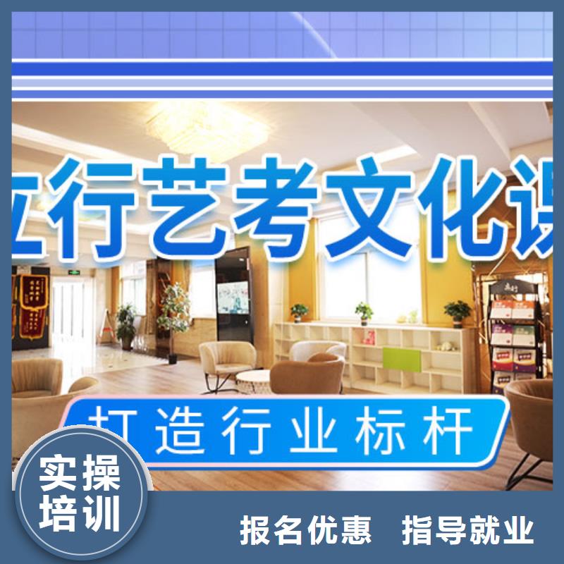 艺考文化课辅导高考全日制学校实操教学