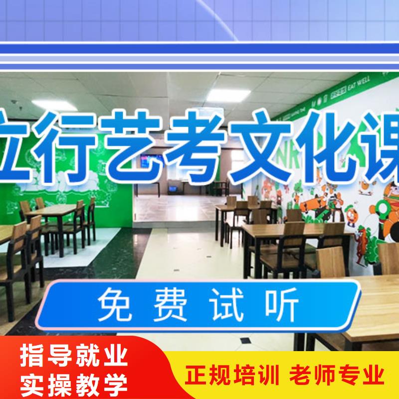 艺考立行学校【 艺考文化课辅导实操培训】