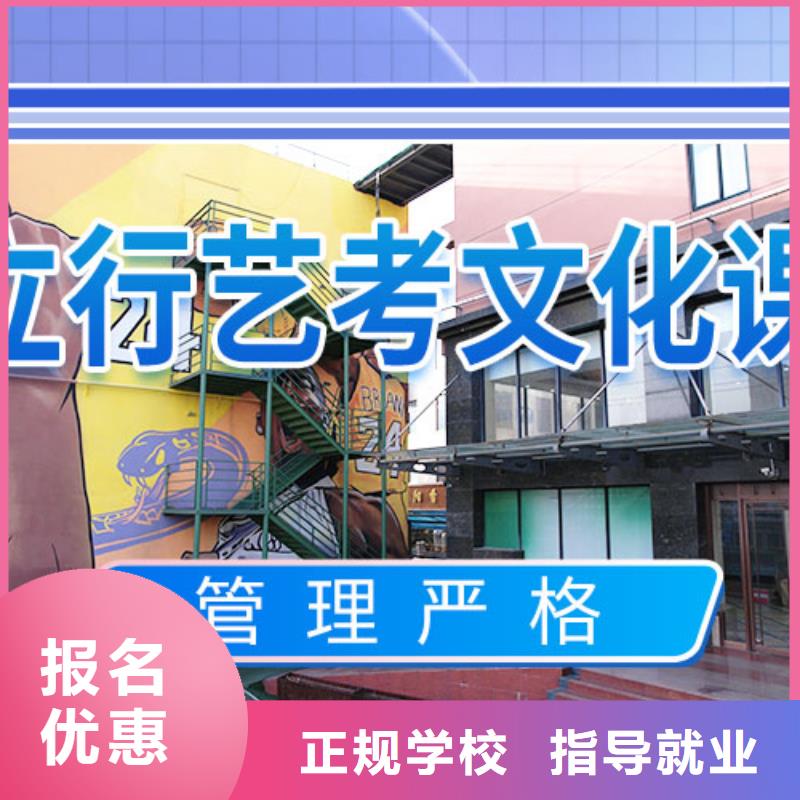 【藝考文化課輔導-【藝考培訓學校】就業快】