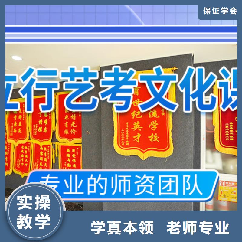 艺考-视频-艺考(立行学校)覆盖地域内蒙古阿拉善市包头|呼伦贝尔|锡林郭勒|通辽