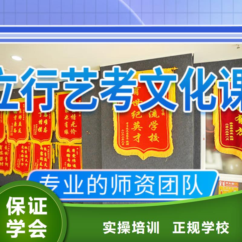 【藝考文化課補習【舞蹈藝考培訓】高薪就業(yè)】