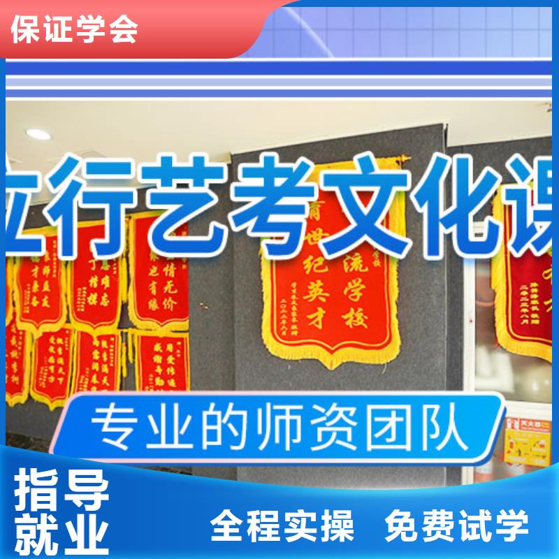 艺考文化课补习报名优惠|艺考-艺术生文化课辅导立行学校(阿拉善市分公司)