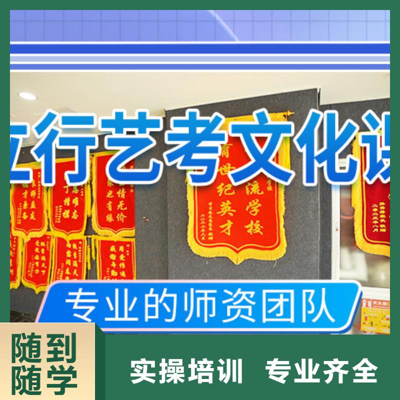 【藝考文化課補習】高考志愿一對一指導保證學會