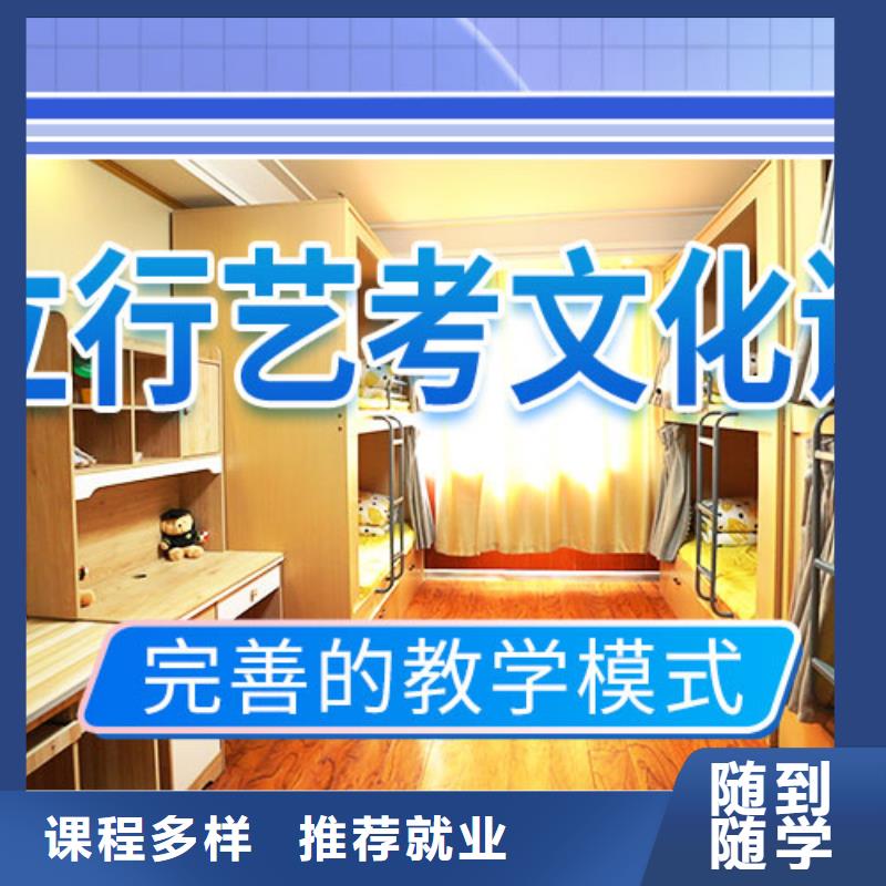 艺考文化课补习报名优惠|艺考-艺术生文化课辅导立行学校(阿拉善市分公司)