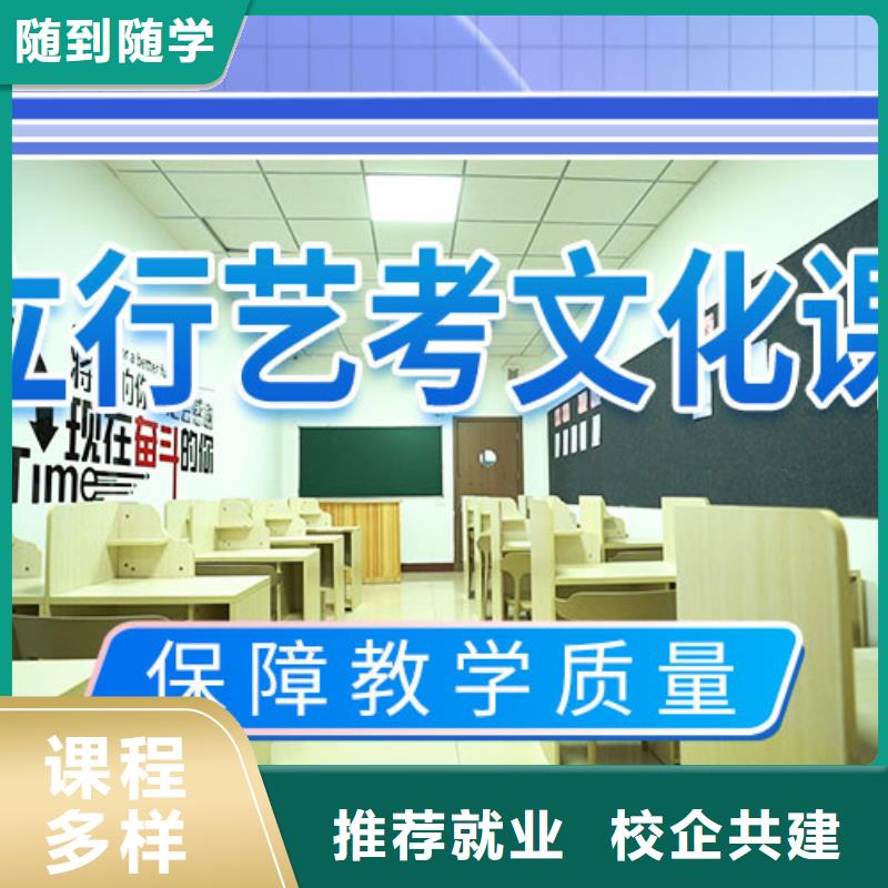 藝考文化課補習,高三全日制集訓班免費試學