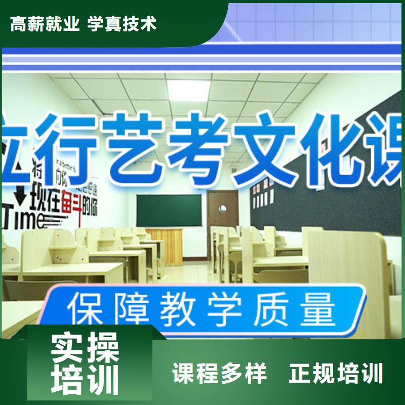 艺考文化课补习报名优惠同城制造商