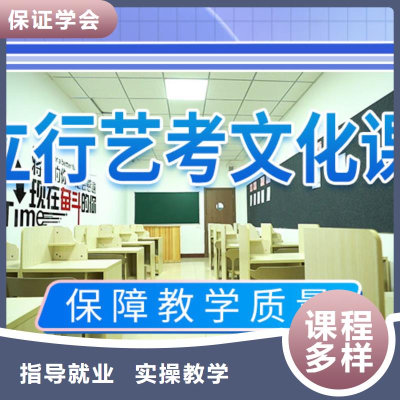【藝考文化課補習(xí)【高考小班教學(xué)】實操培訓(xùn)】
