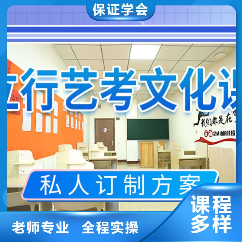 藝考文化課補習,高考補習學校實操教學