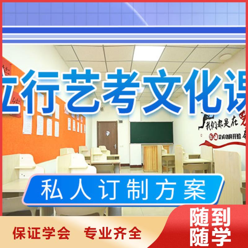 艺考文化课补习高考补习班正规学校