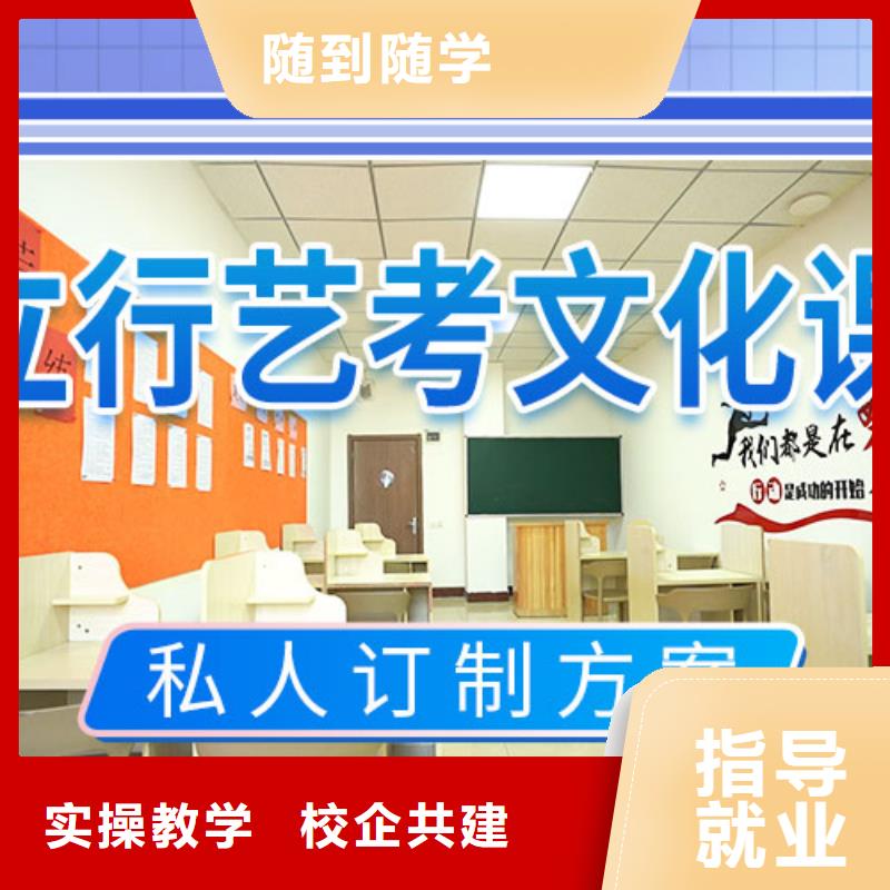 艺考文化课补习报名优惠|艺考-艺术生文化课辅导立行学校(阿拉善市分公司)