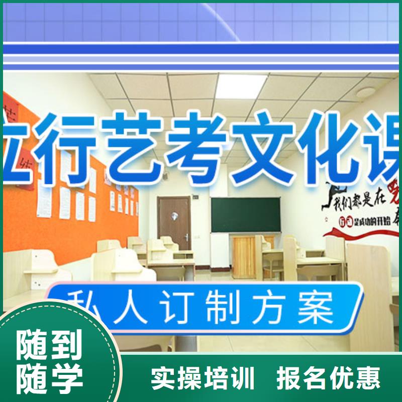 【藝考文化課補習【舞蹈藝考培訓】高薪就業(yè)】