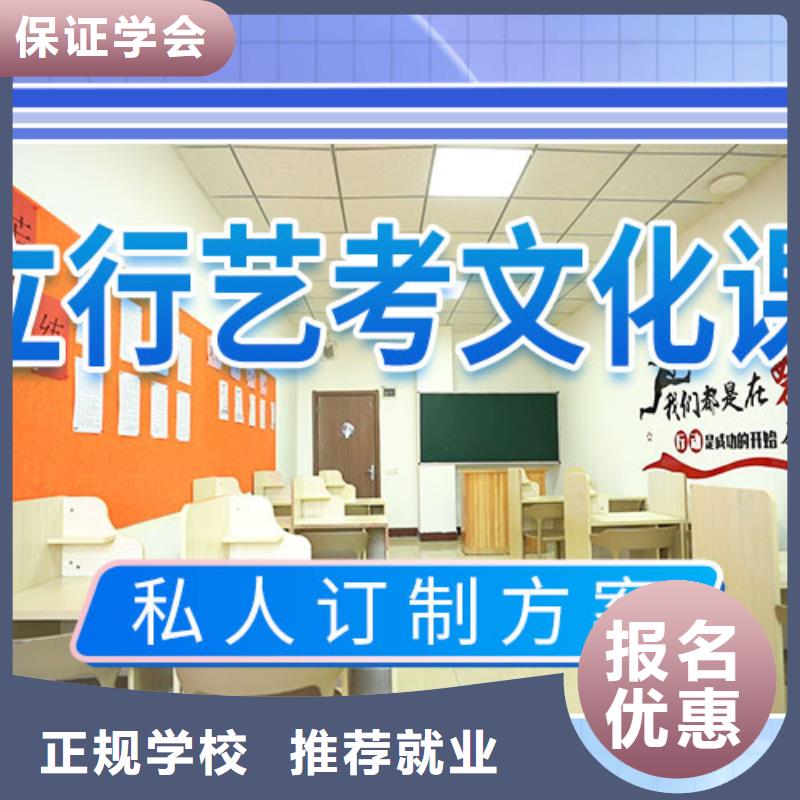艺考文化课补习,编导班就业快