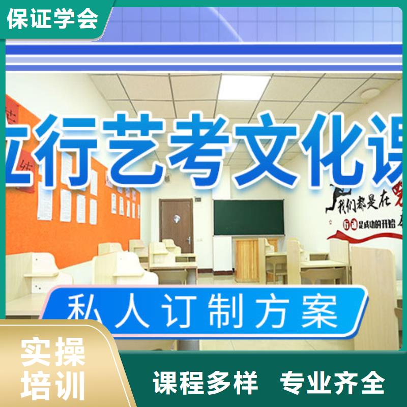 艺考文化课补习高考辅导就业