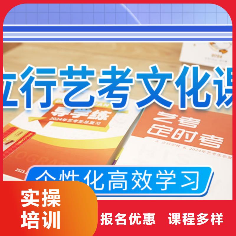 【 艺考文化课补习理论+实操】-市场覆盖|雨花|浏阳|郴州|益阳|湘西|邵阳|张家界-企业旺旺