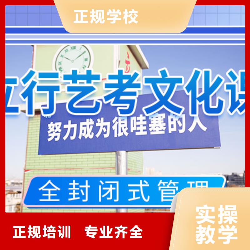 【藝考文化課補習】高考志愿一對一指導保證學會
