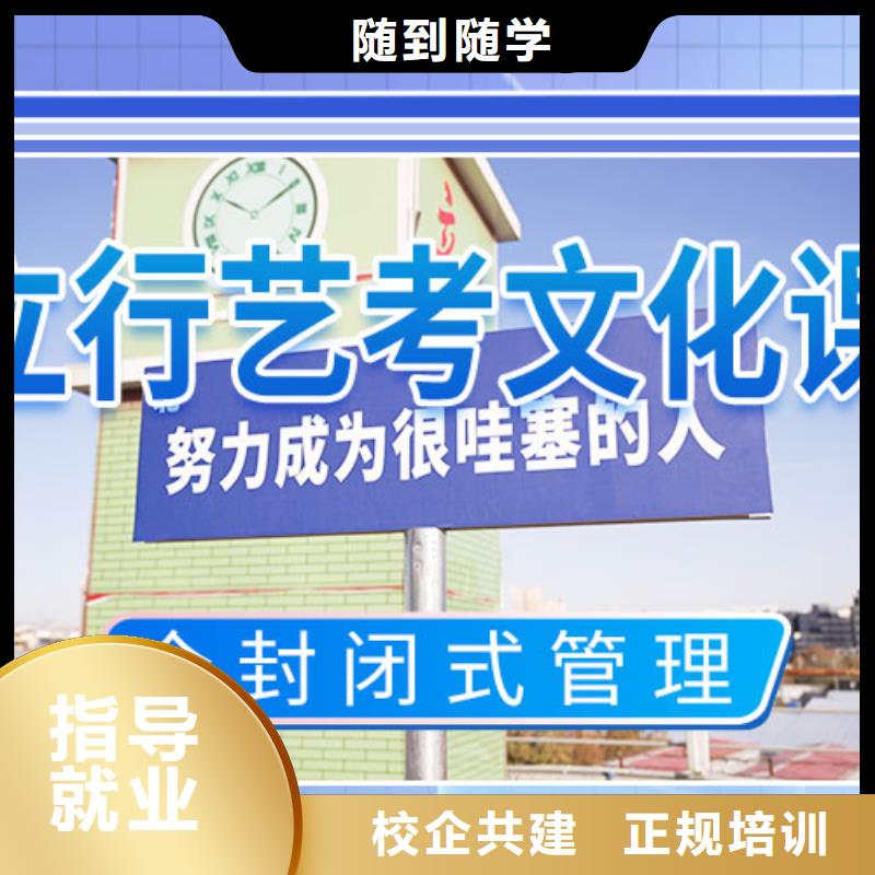 艺考文化课补习报名优惠|艺考-艺术生文化课辅导立行学校(阿拉善市分公司)