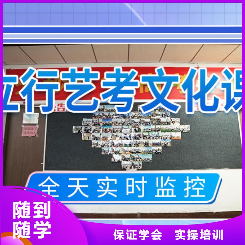 立行学校艺考【 艺考文化课补习理论+实操】企业旺旺
